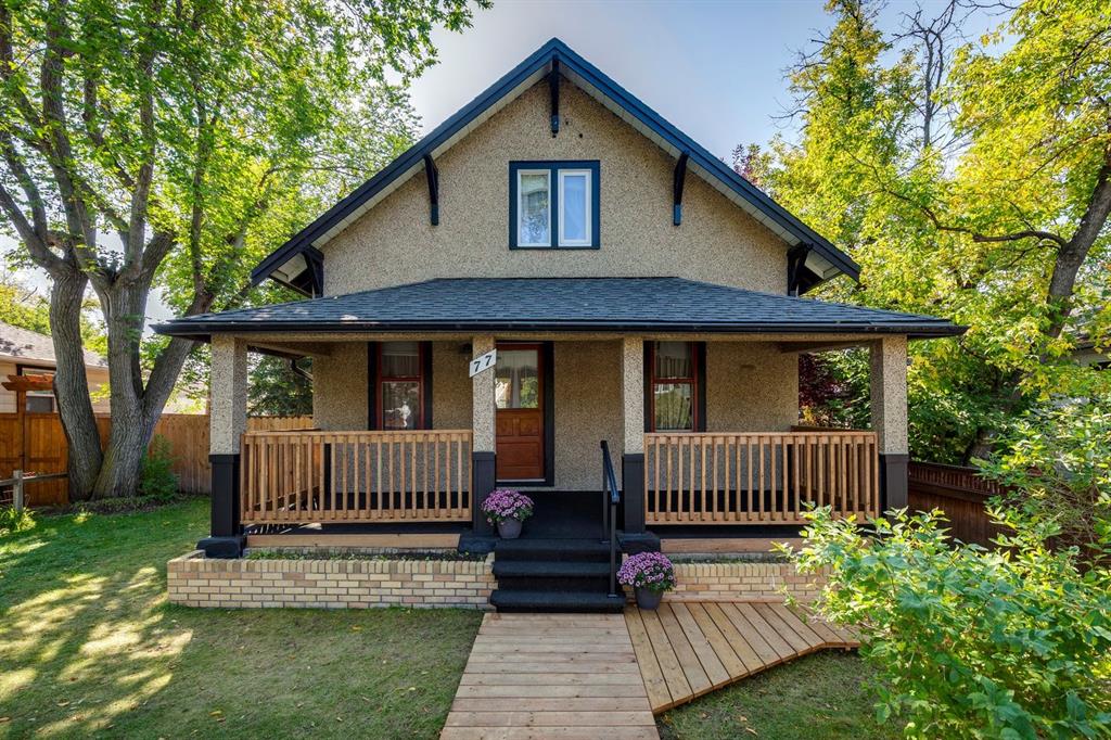 Picture of 77 Elma Street W, Okotoks Real Estate Listing